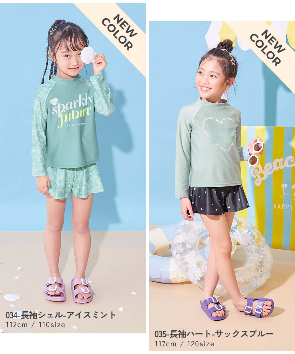 長袖・半袖が選べる インナー付き UVカット Tシャツ型セットアップ水着