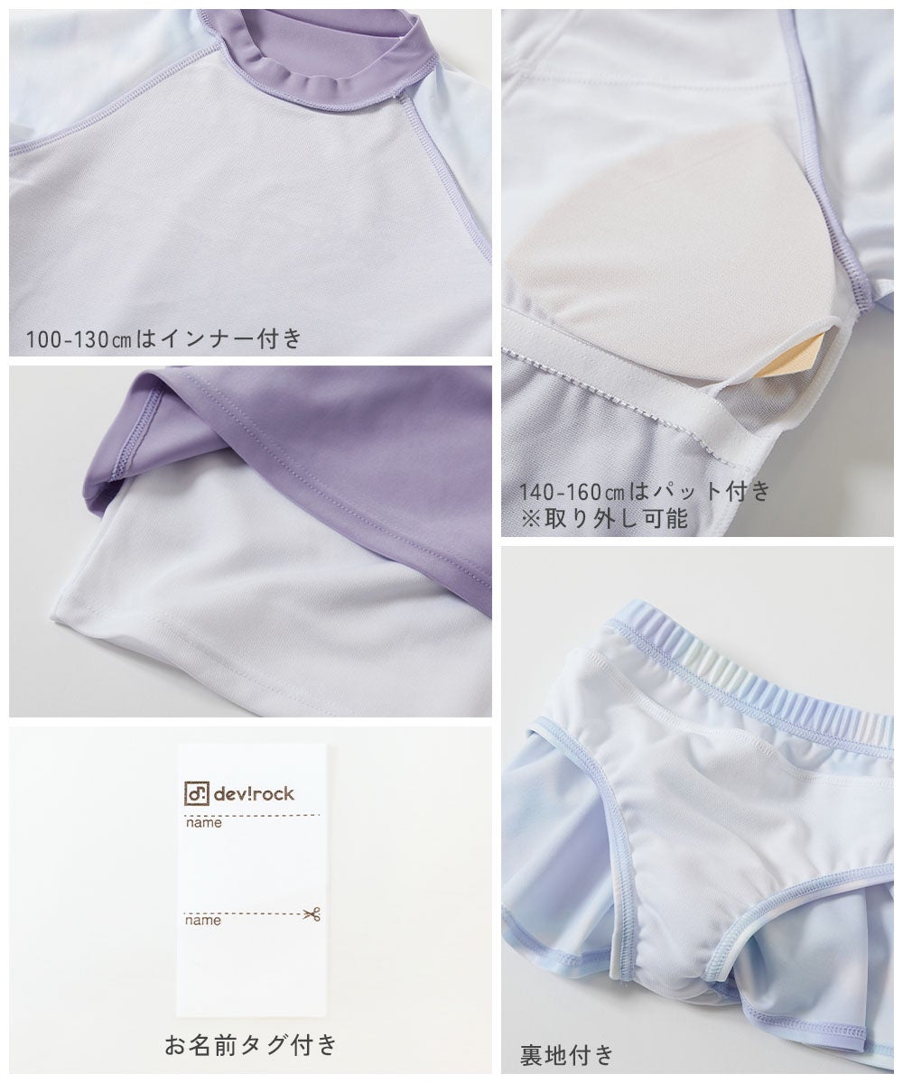 最大40%OFF】長袖・半袖が選べる インナー付き UVカット Tシャツ型