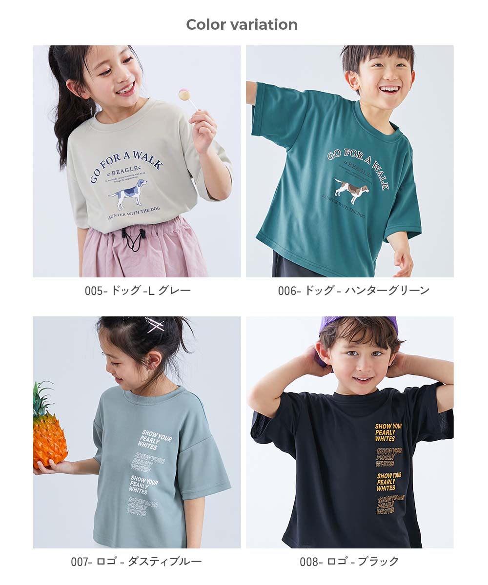 【95㎝】キッズ（男の子）ベア Tシャツ DOUBLE STANDARD CLOTHING（ダブルスタンダードクロージング） tシャツ