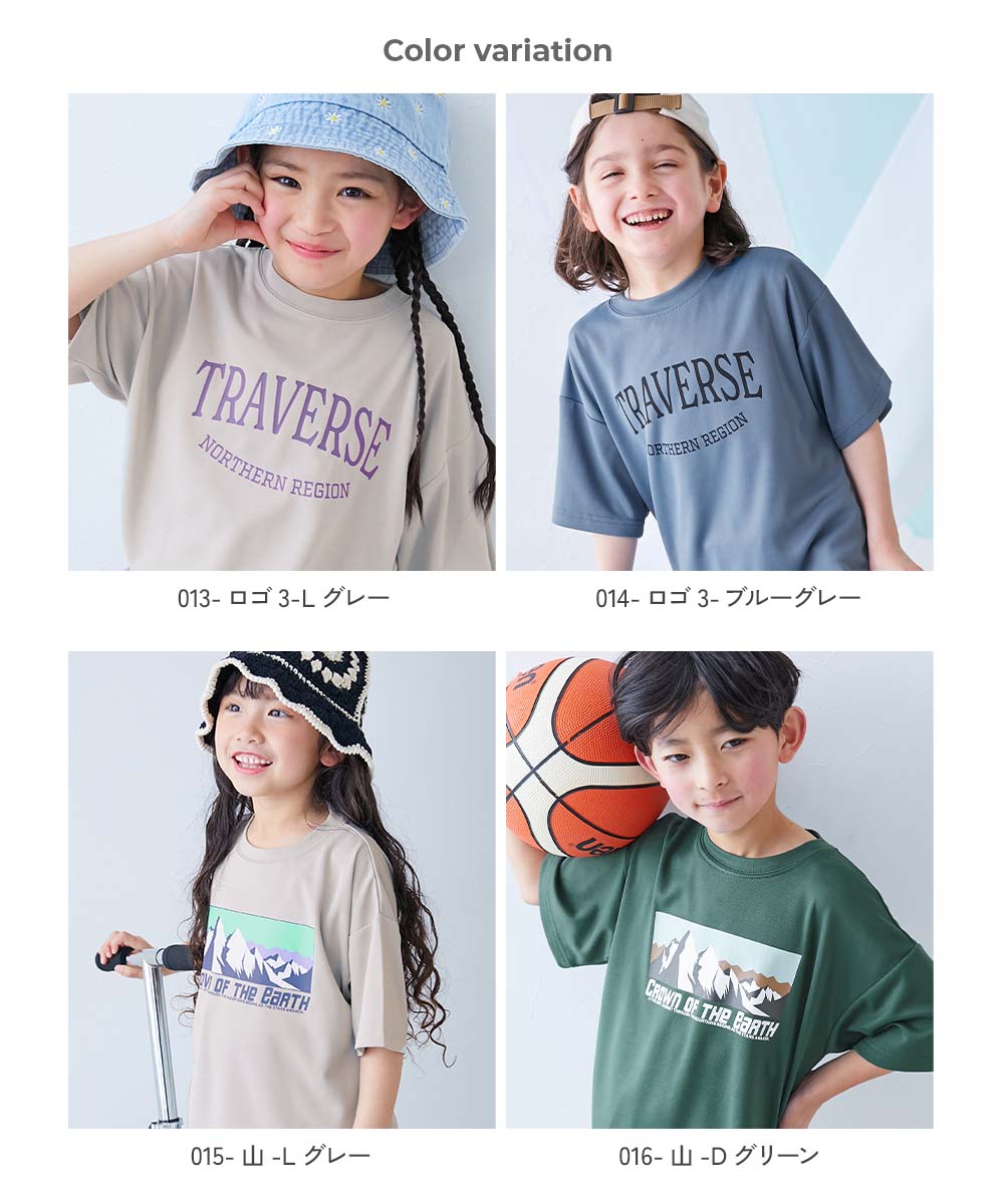 最大64%OFF】【涼感 サラッとメッシュ】× デビラボ プリント 半袖T