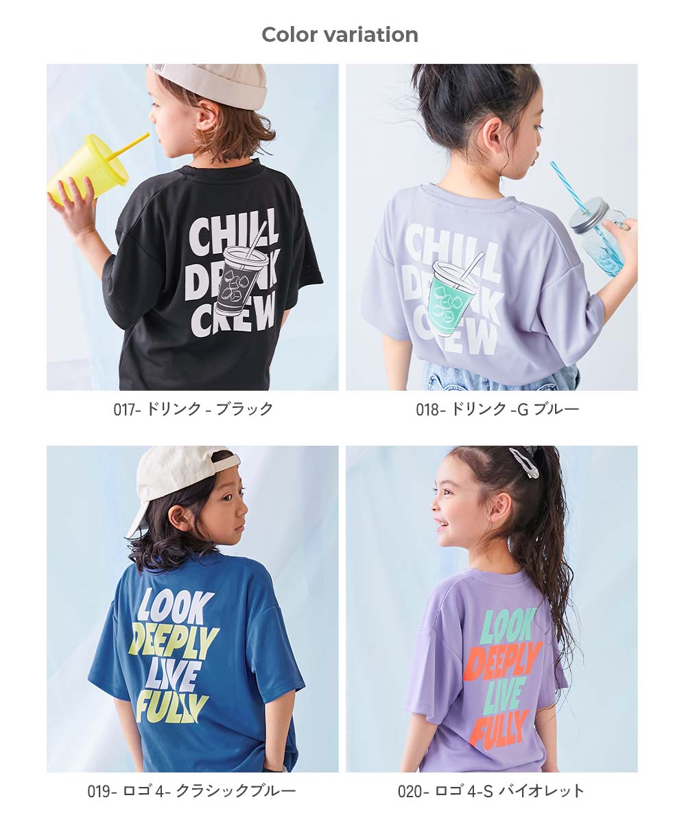 最大64%OFF】【涼感 サラッとメッシュ】× デビラボ プリント 半袖T