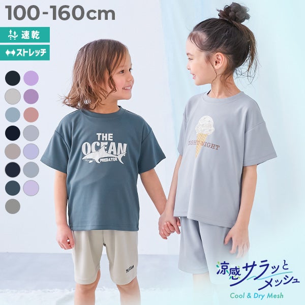BTOB × B'BE FRIENDS パジャマ ☆SALE☆わくわくパジャマ（J158026）|BREEZE（ブリーズ） 男の子