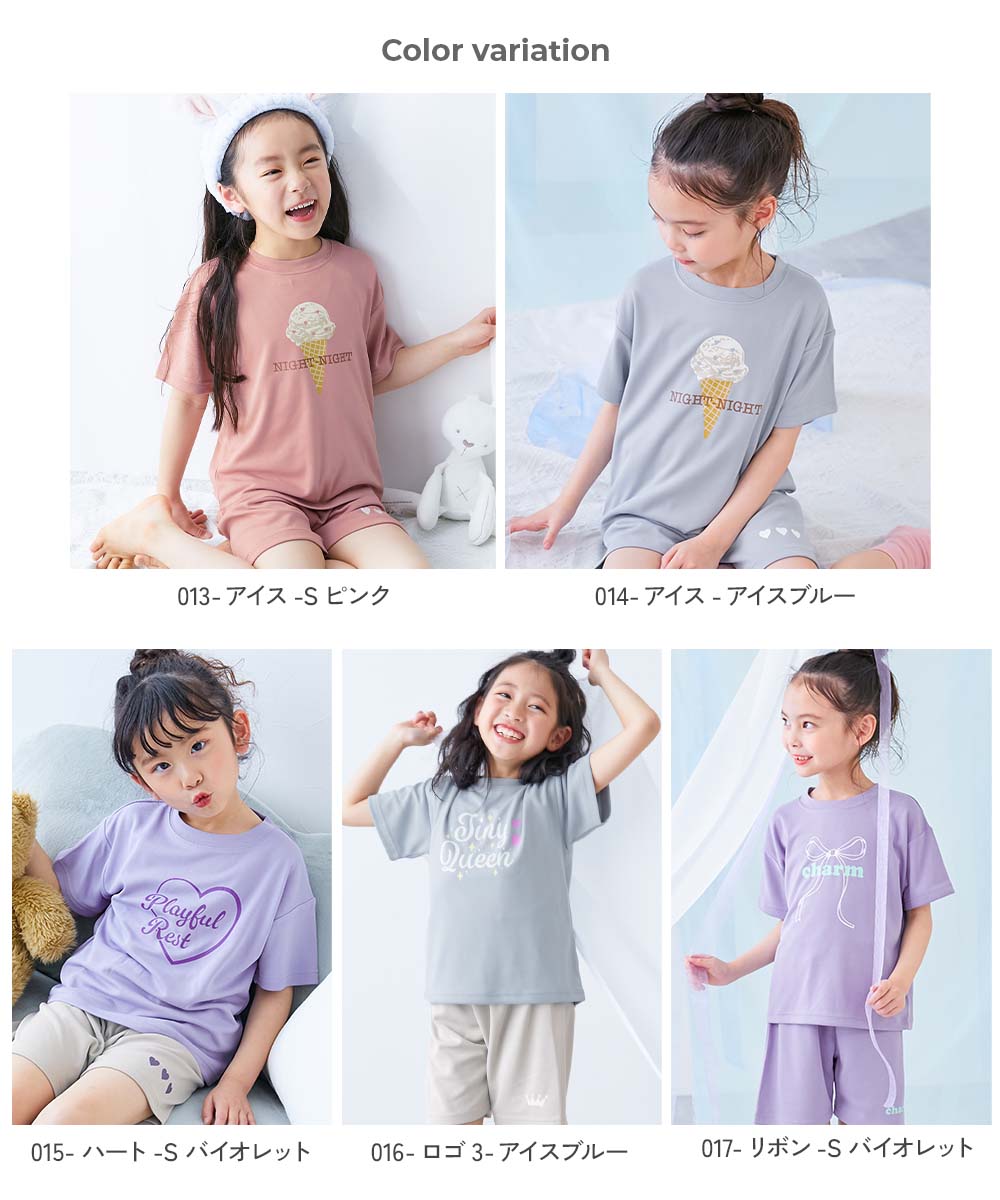 BTOB × B'BE FRIENDS パジャマ デビラボROOM】× 涼感 サラッとメッシュ 普段着としても着られる