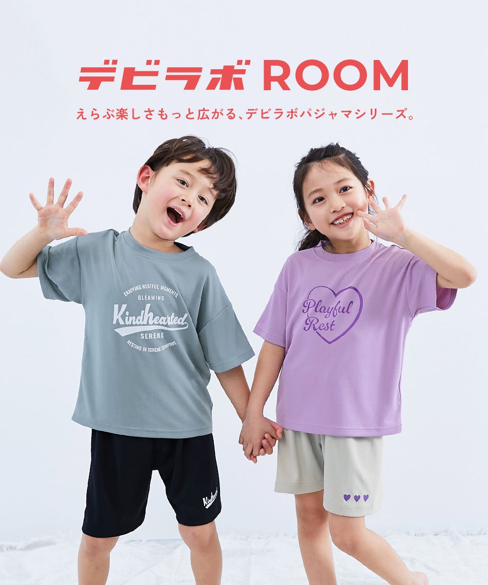 最大19%OFF】【デビラボROOM】× 涼感 サラッとメッシュ 普段着としても