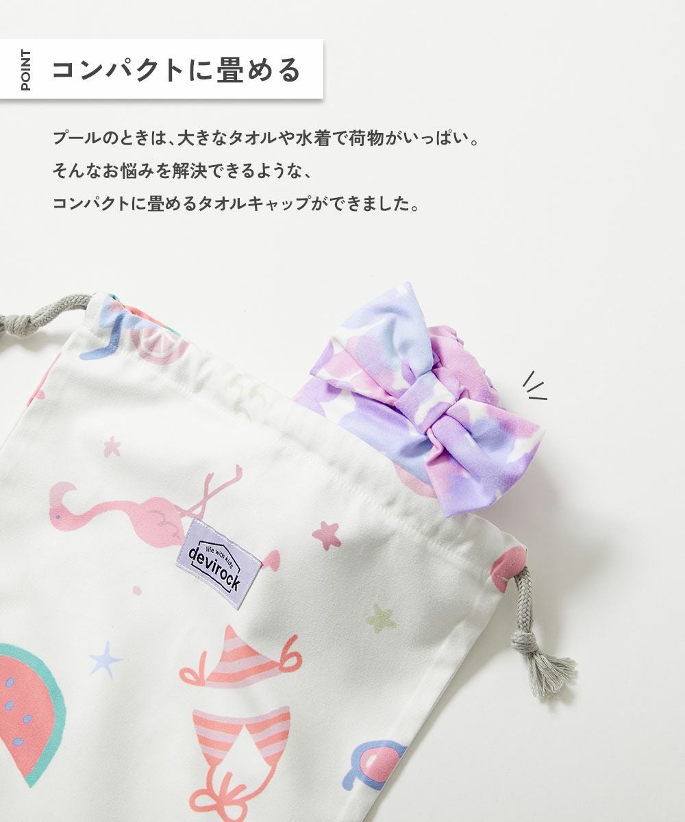 アウトレット SALE 60%OFF/返品不可】吸水速乾 コンパクト タオル