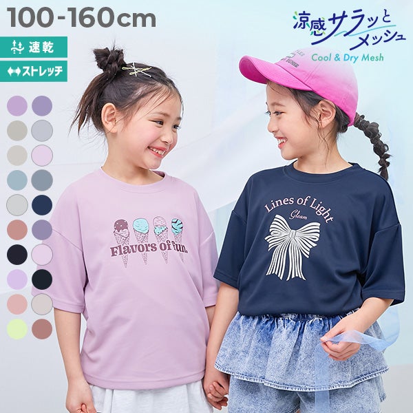 «専用»HYSロゴＴ ピンク 半袖 Ｔシャツ 女の子 ガール 90 X-girl Stages（エックスガールステージス） tシャツ ビッグミルズロゴ
