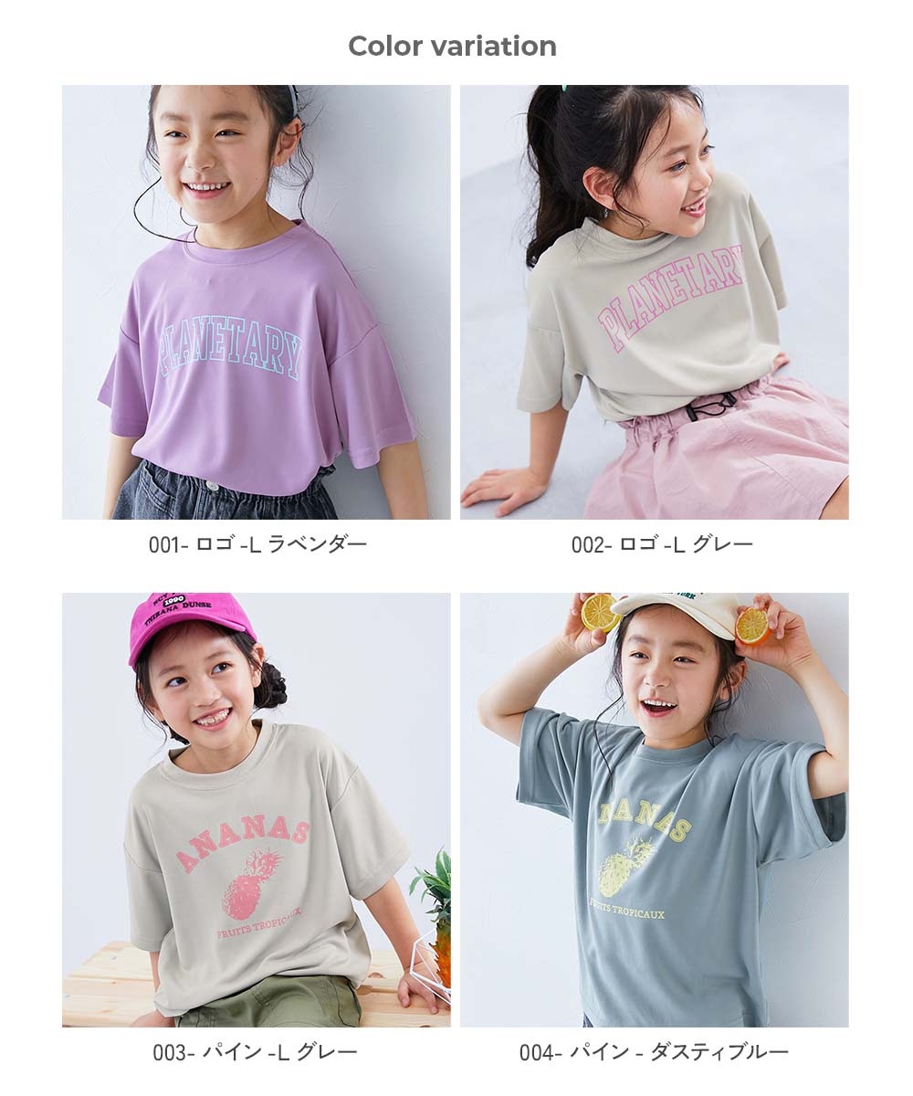 «専用»HYSロゴＴ ピンク 半袖 Ｔシャツ 女の子 ガール 90 X-girl Stages（エックスガールステージス） tシャツ ビッグミルズロゴ