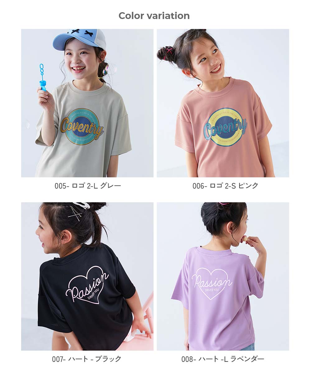 最大64%OFF】【涼感 サラッとメッシュ】× デビラボ ガールズ プリント