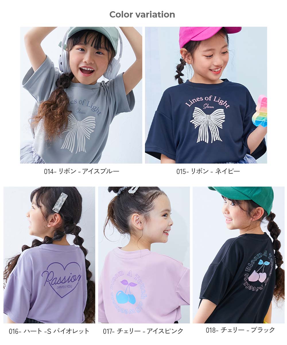 涼感 サラッとメッシュ】× デビラボ ガールズ プリント 半袖Tシャツ