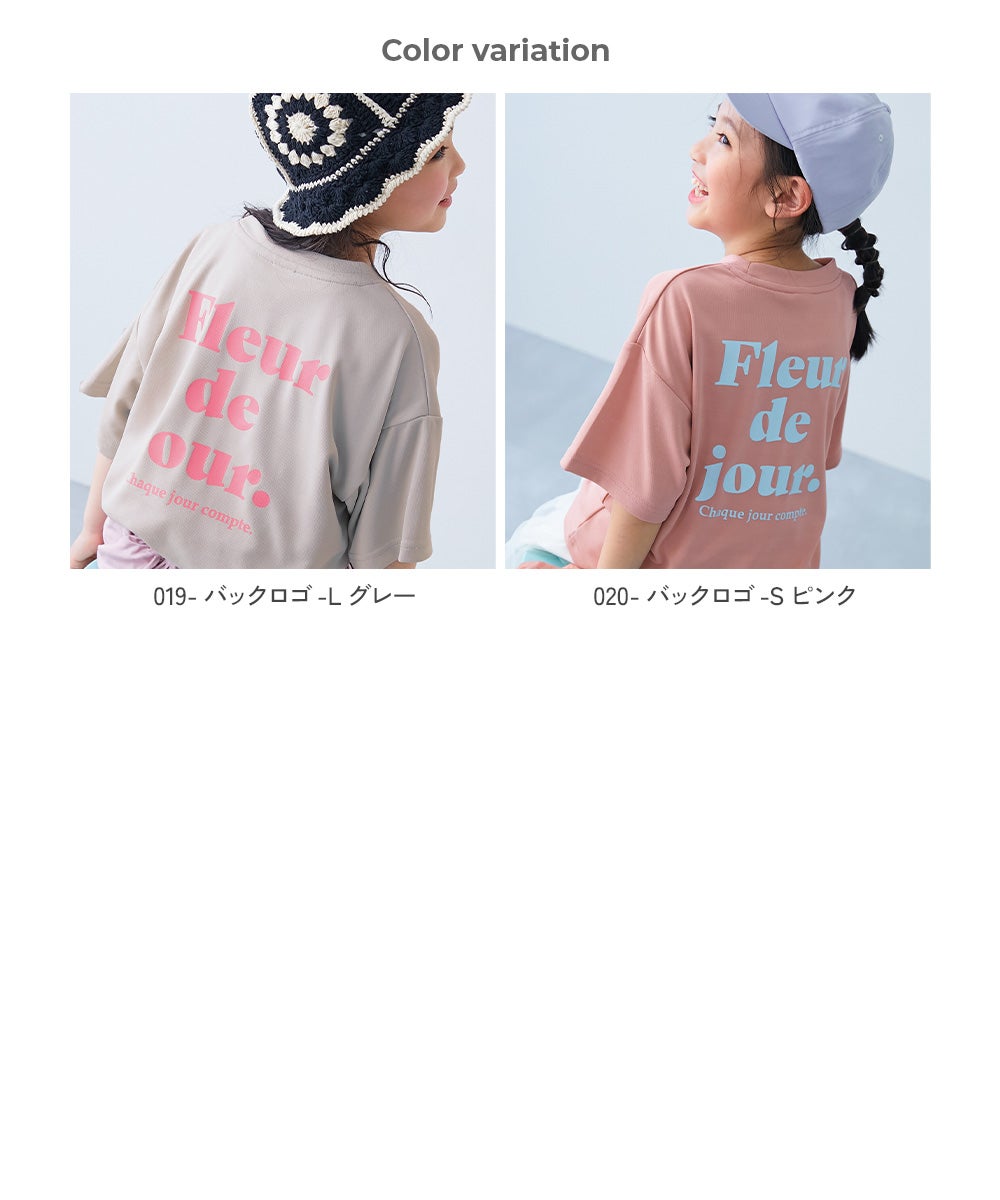 SPECIAL SALE 28%OFF】【涼感 サラッとメッシュ】× デビラボ ガールズ