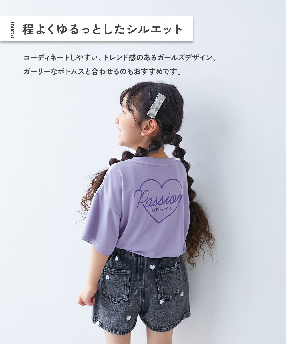 SPECIAL SALE 28%OFF】【涼感 サラッとメッシュ】× デビラボ ガールズ