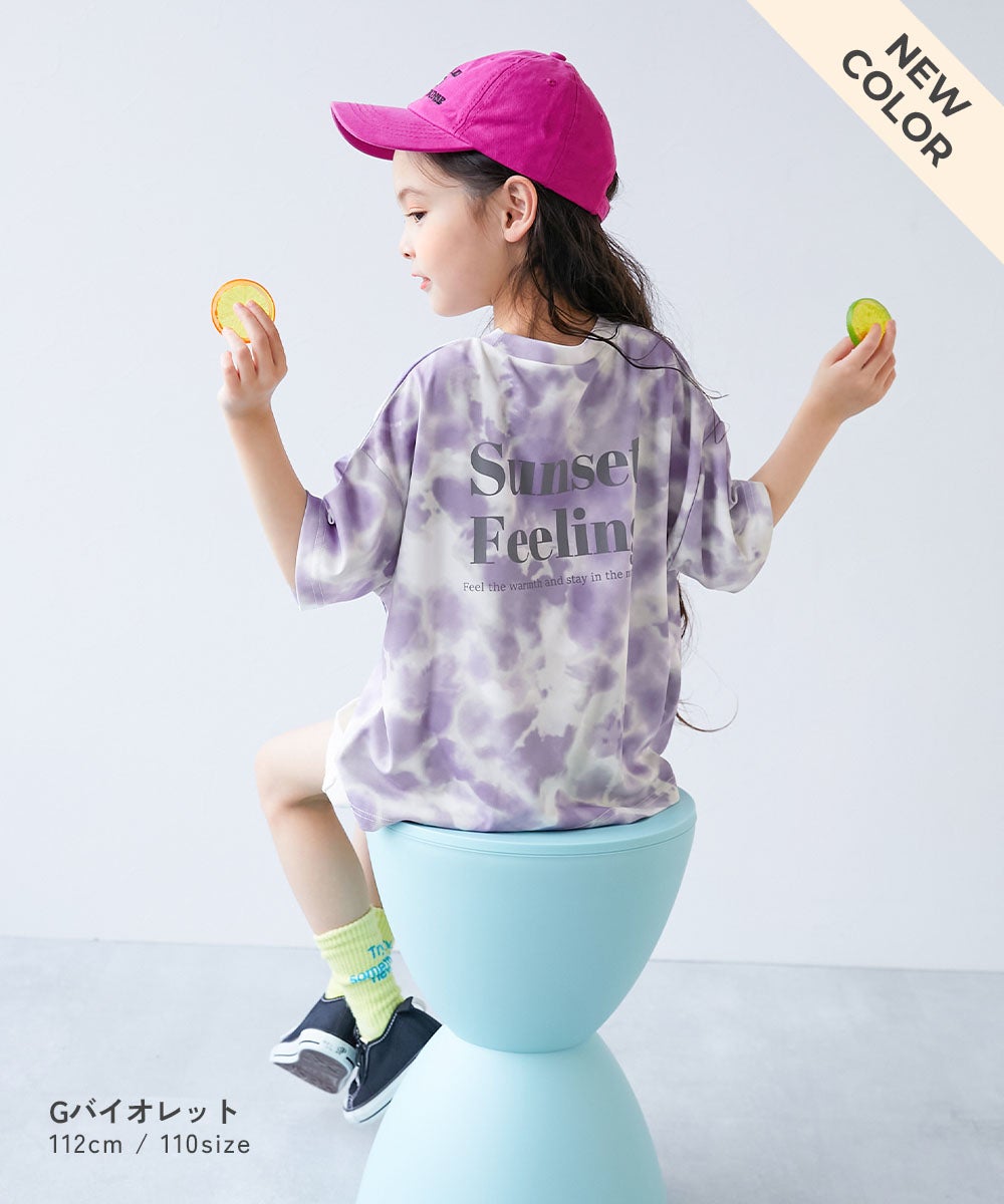 最大12%OFF】【一部予約】【涼感 サラッとメッシュ】タイダイTシャツ
