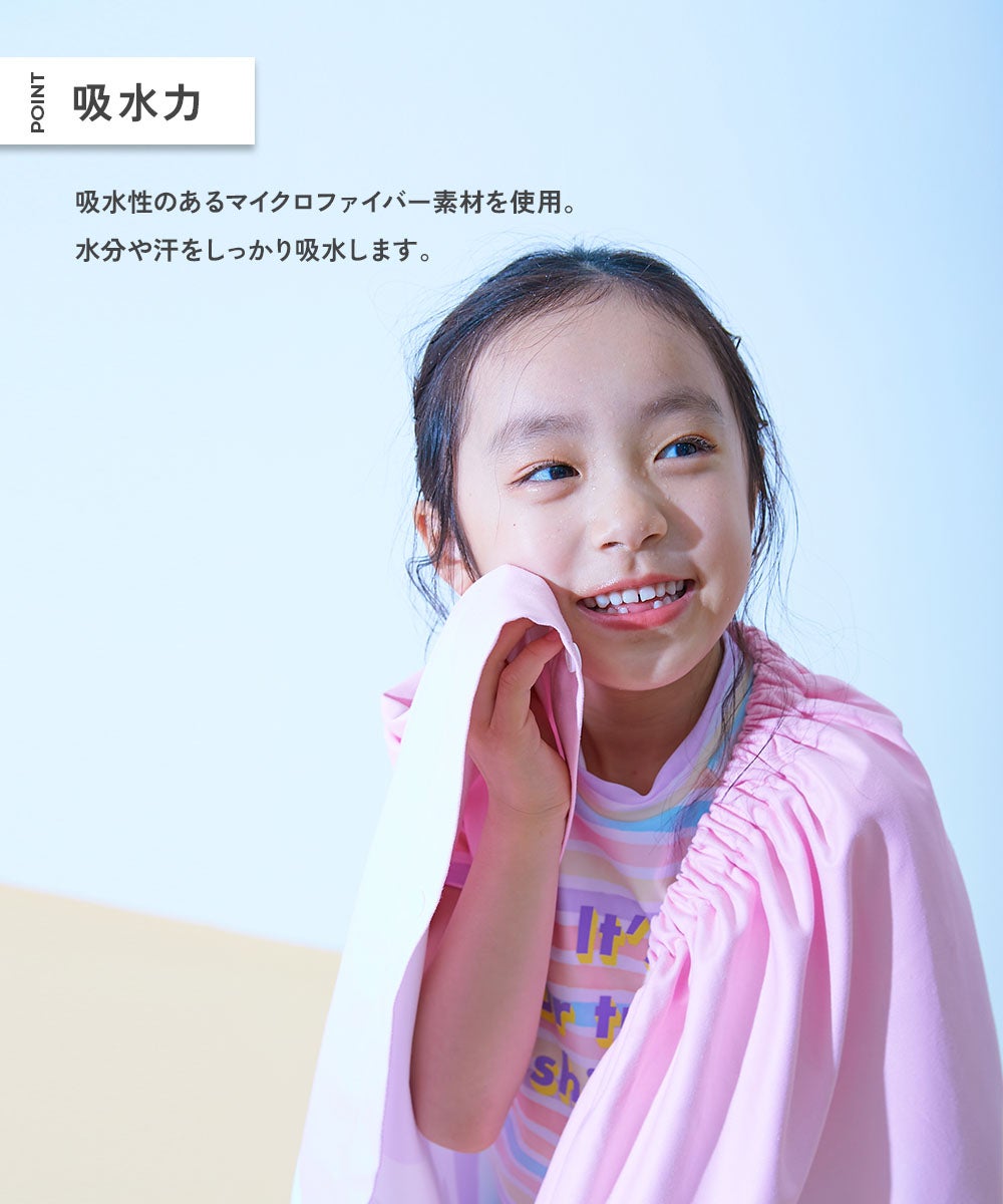 80cm 新品未使用～数回使用 全身コーデ出来ちゃうセット 最大29%OFF】吸水速乾 STANDARD コンパクト ラップタオル 80cm | 子供