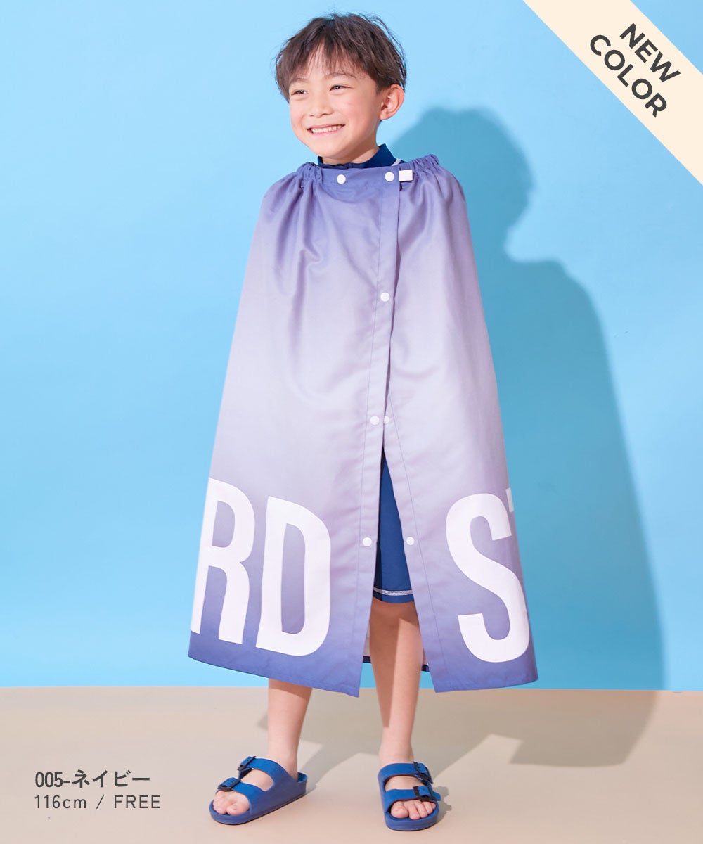吸水速乾 STANDARD コンパクト ラップタオル 80cm | 子供服の通販