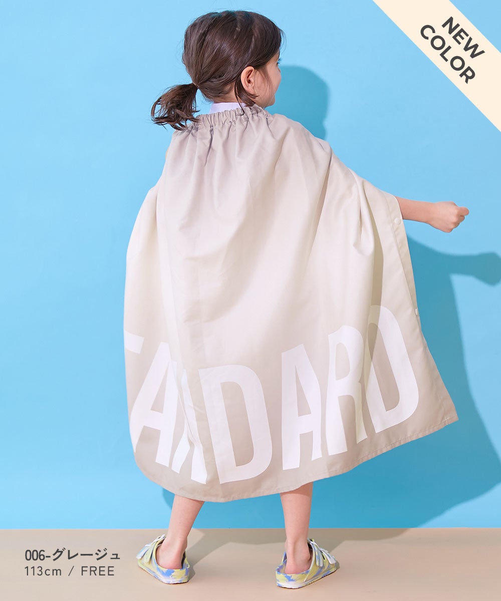 吸水速乾 STANDARD コンパクト ラップタオル 80cm | 子供服の通販