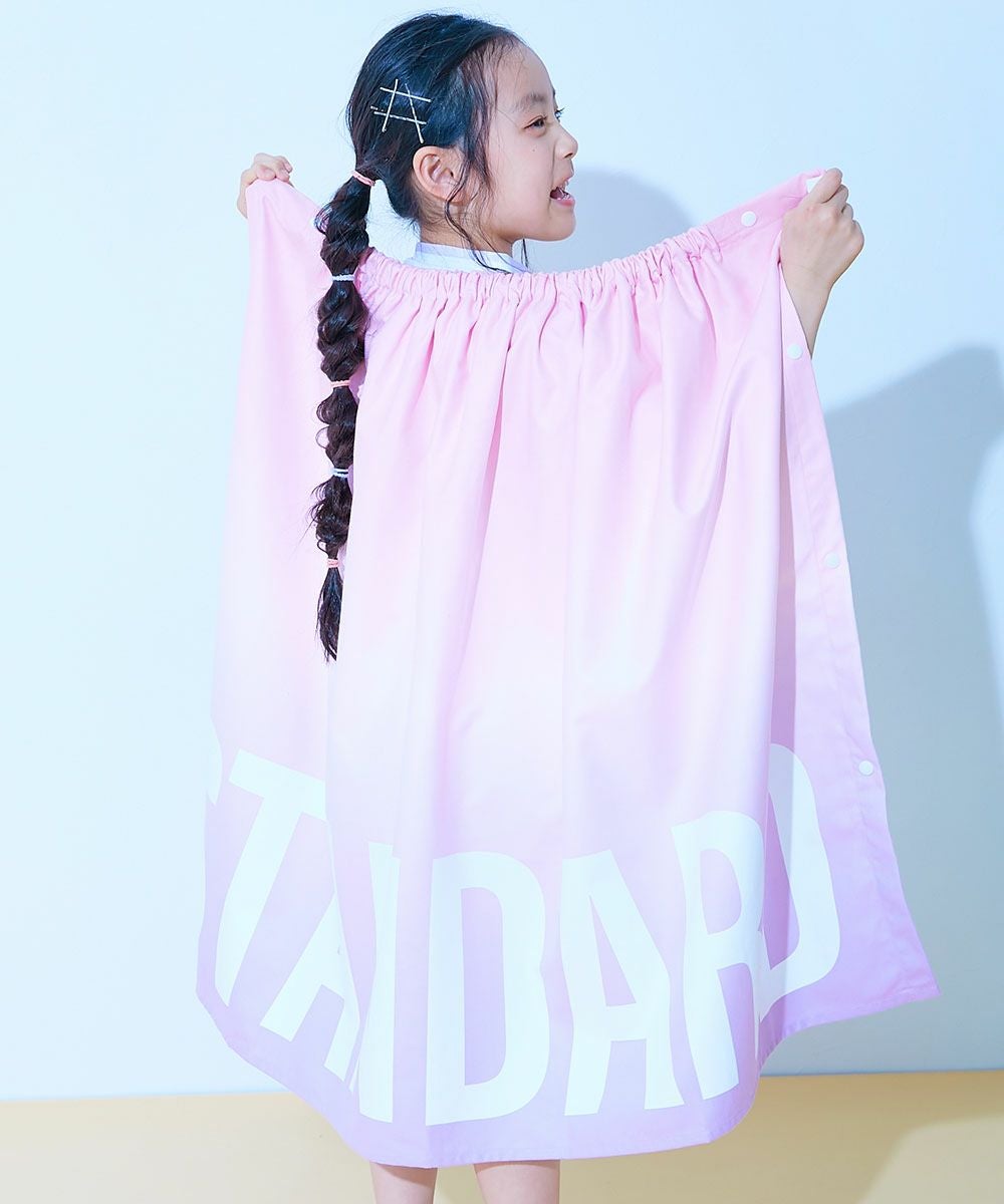 吸水速乾 STANDARD コンパクト ラップタオル 80cm | 子供服の通販