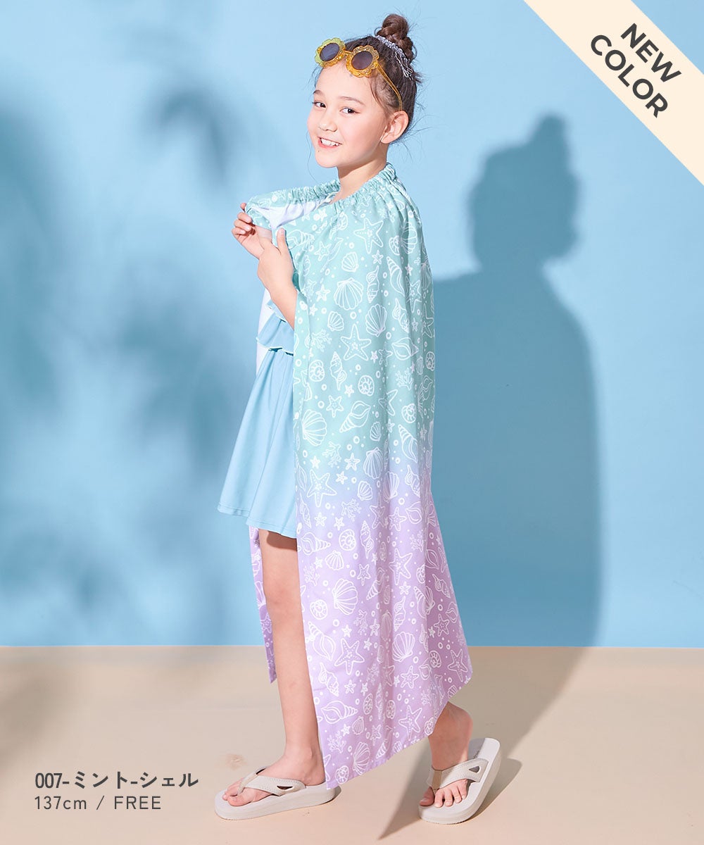 吸水速乾 コンパクト ラップタオル 100cm | 子供服の通販 デビロック