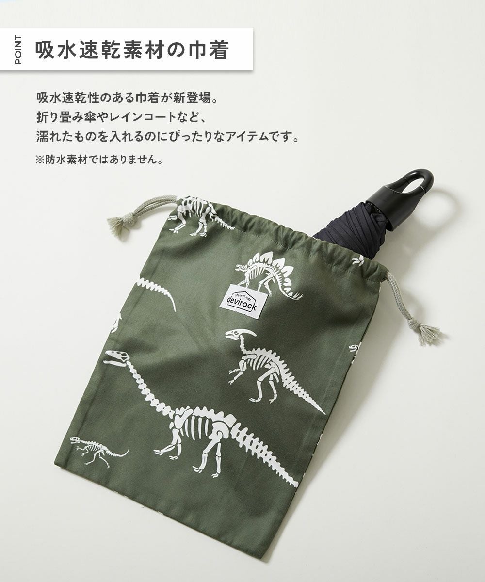 SPECIAL SALE 25%OFF】濡れたものを収納できる 吸水速乾 タオル巾着