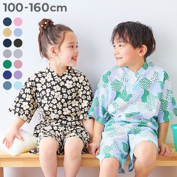 紬甚平 すぽっと着られる 着心地やわらか 総柄プリント おやすみ甚平 | 子供服