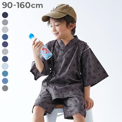 男の子の浴衣・甚平｜子供服の通販 デビロック公式サイト