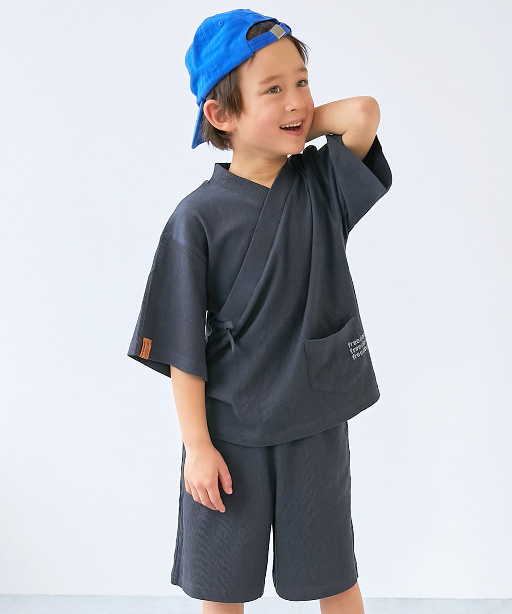 すぽっと着られる 着心地やわらか 無地 おやすみ甚平 | 子供服の通販
