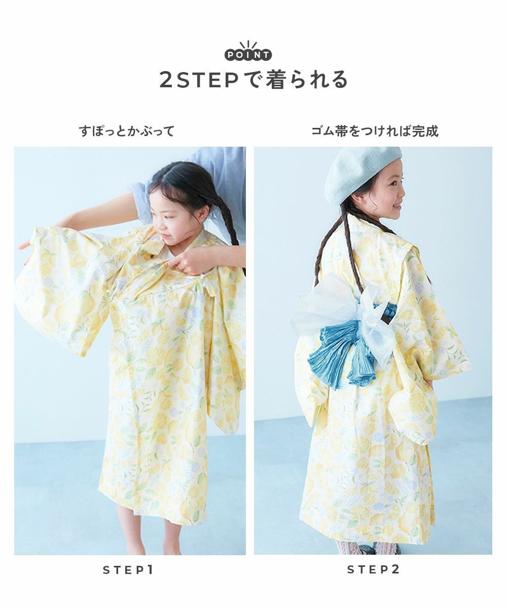 アウトレット SALE 49%OFF/返品不可】着付け簡単 すぽっと着られる
