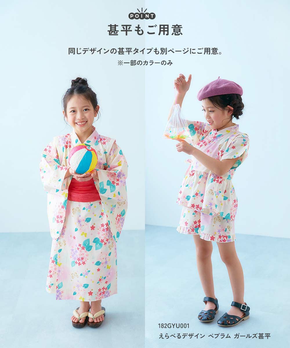 アウトレット SALE 17%OFF/返品不可】着付け簡単 すぽっと着られる