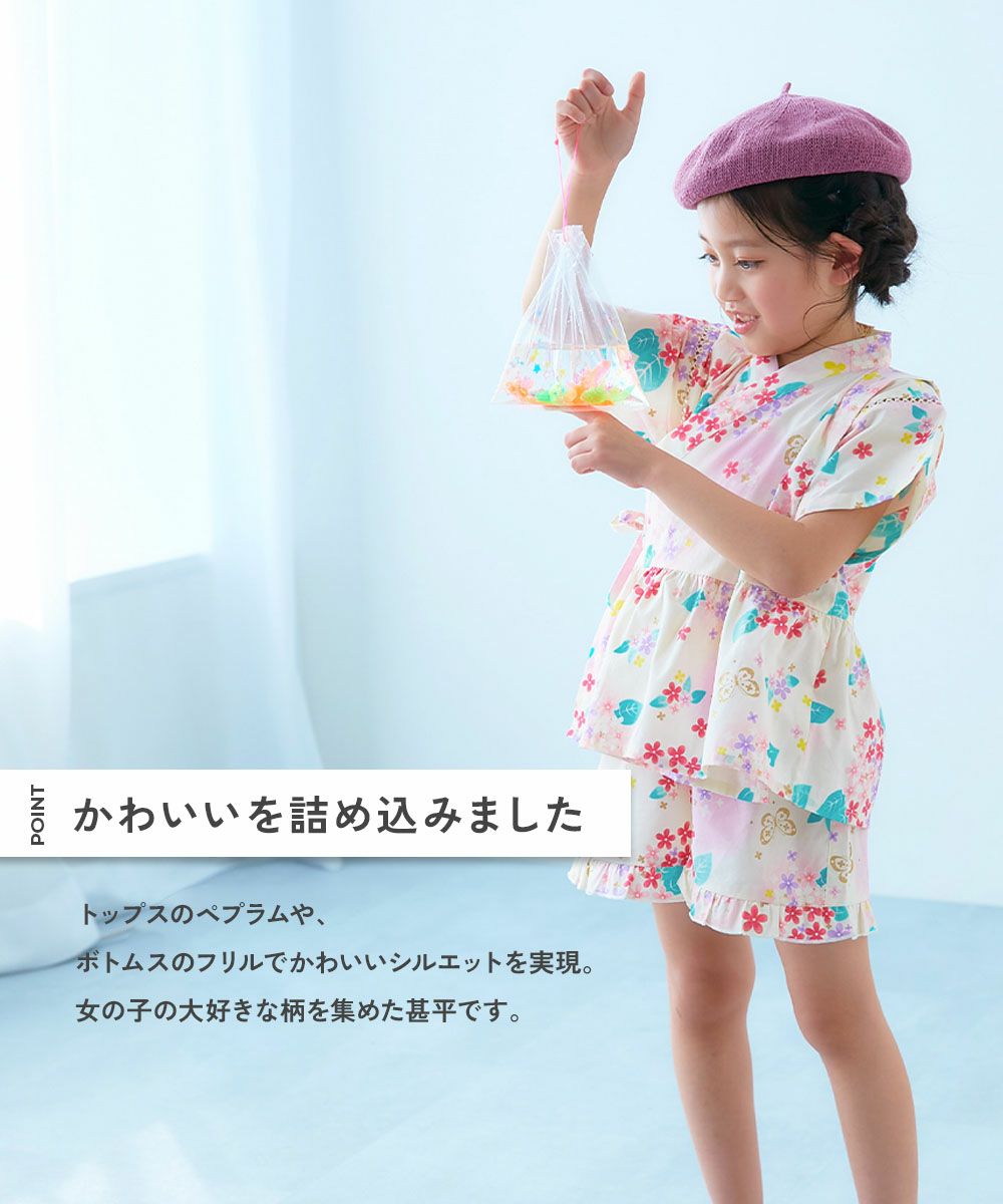 アウトレット SALE 19%OFF/返品不可】えらべるデザイン ペプラム