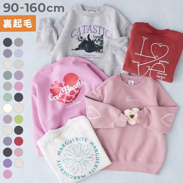 アウトレット SALE 37%OFF/返品不可】デビラボ ガールズ プリント BOX