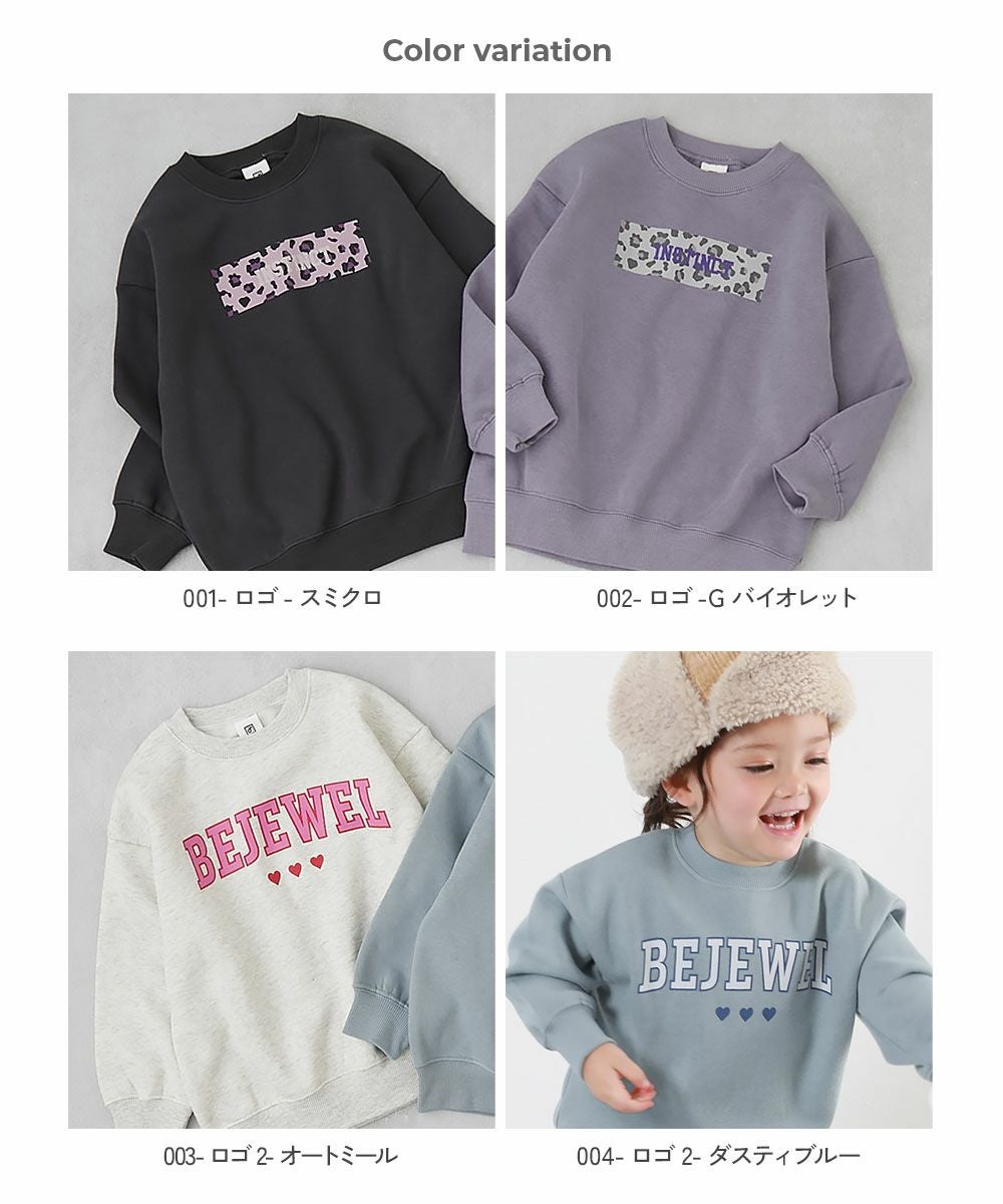子供用品、大人服出品、バラ売り可 アソートデザイン半袖Tシャツ【GrinLab グリンラボ】