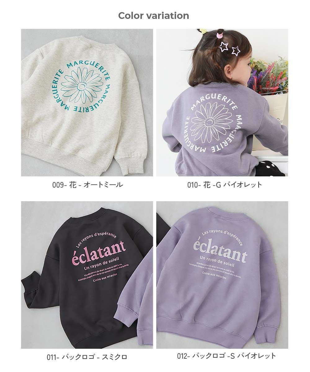 子供用品、大人服出品、バラ売り可 アソートデザイン半袖Tシャツ【GrinLab グリンラボ】