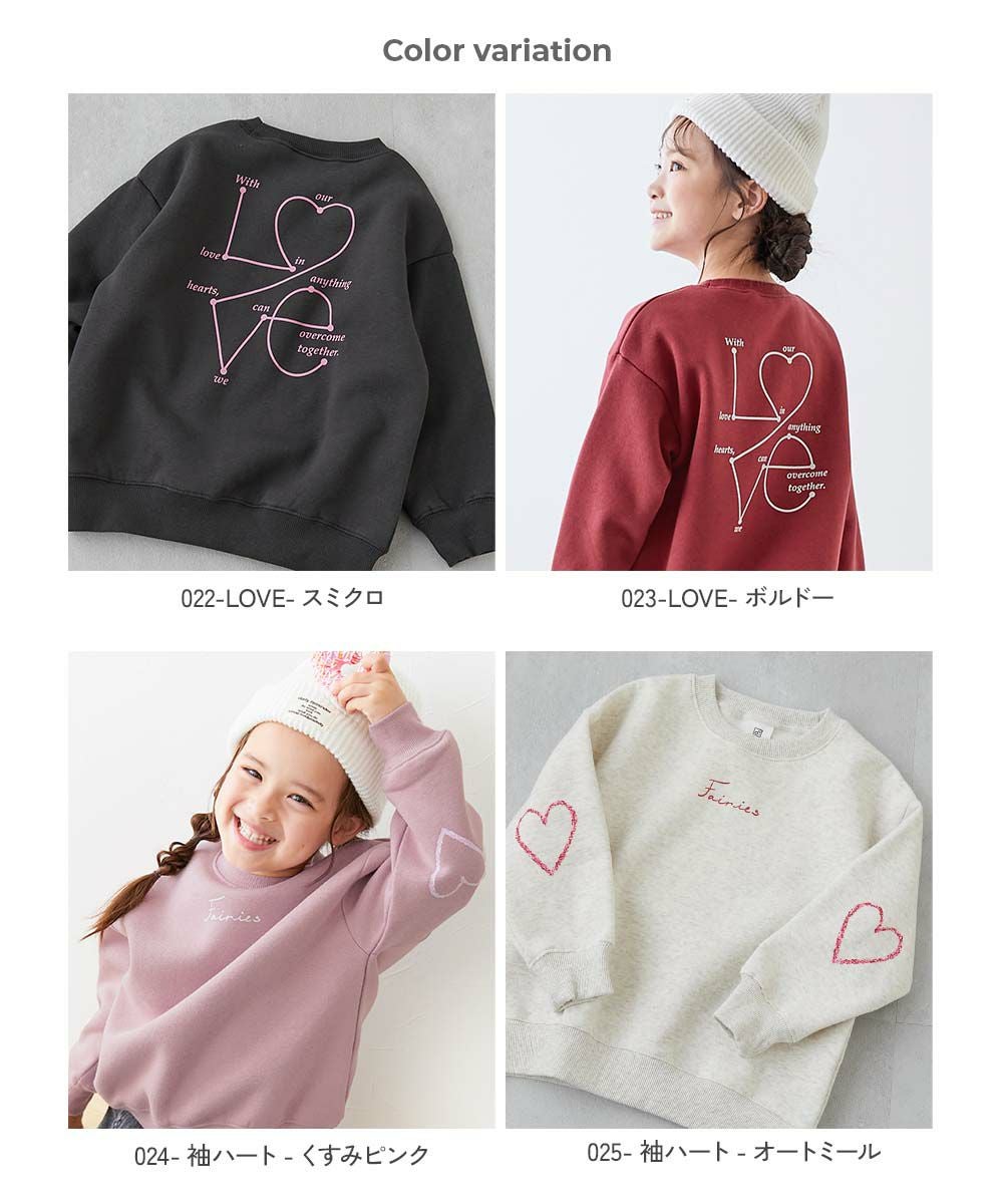 【お正月限定値下げ】ピンクポニー　LOVEトレーナー お正月限定値下げ】ピンクポニー LOVEトレーナー