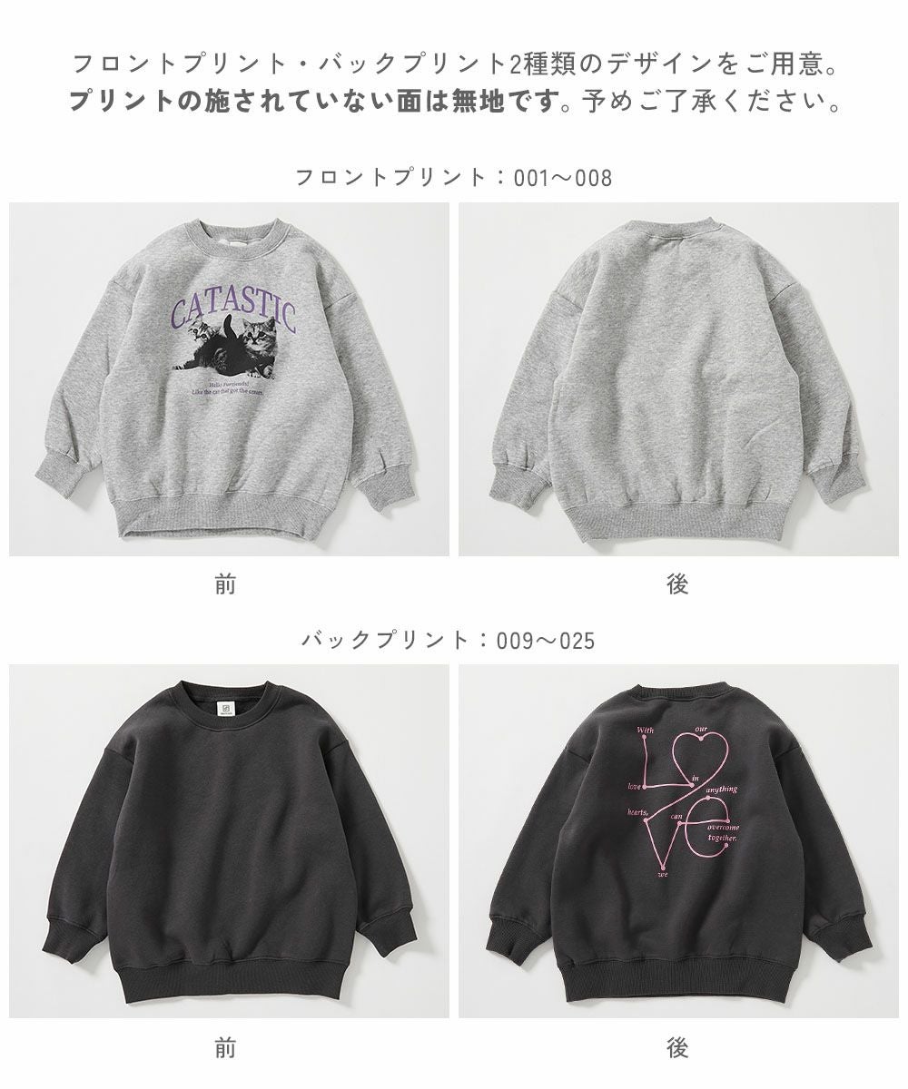 アウトレット SALE 37%OFF/返品不可】デビラボ ガールズ プリント BOX