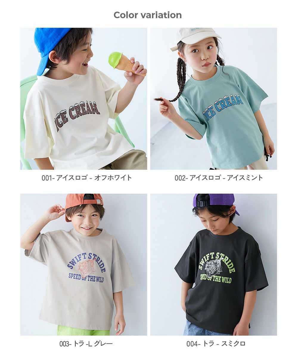 アウトレット SALE 46%OFF/返品不可】【ひやシャリ】接触冷感 デビラボ
