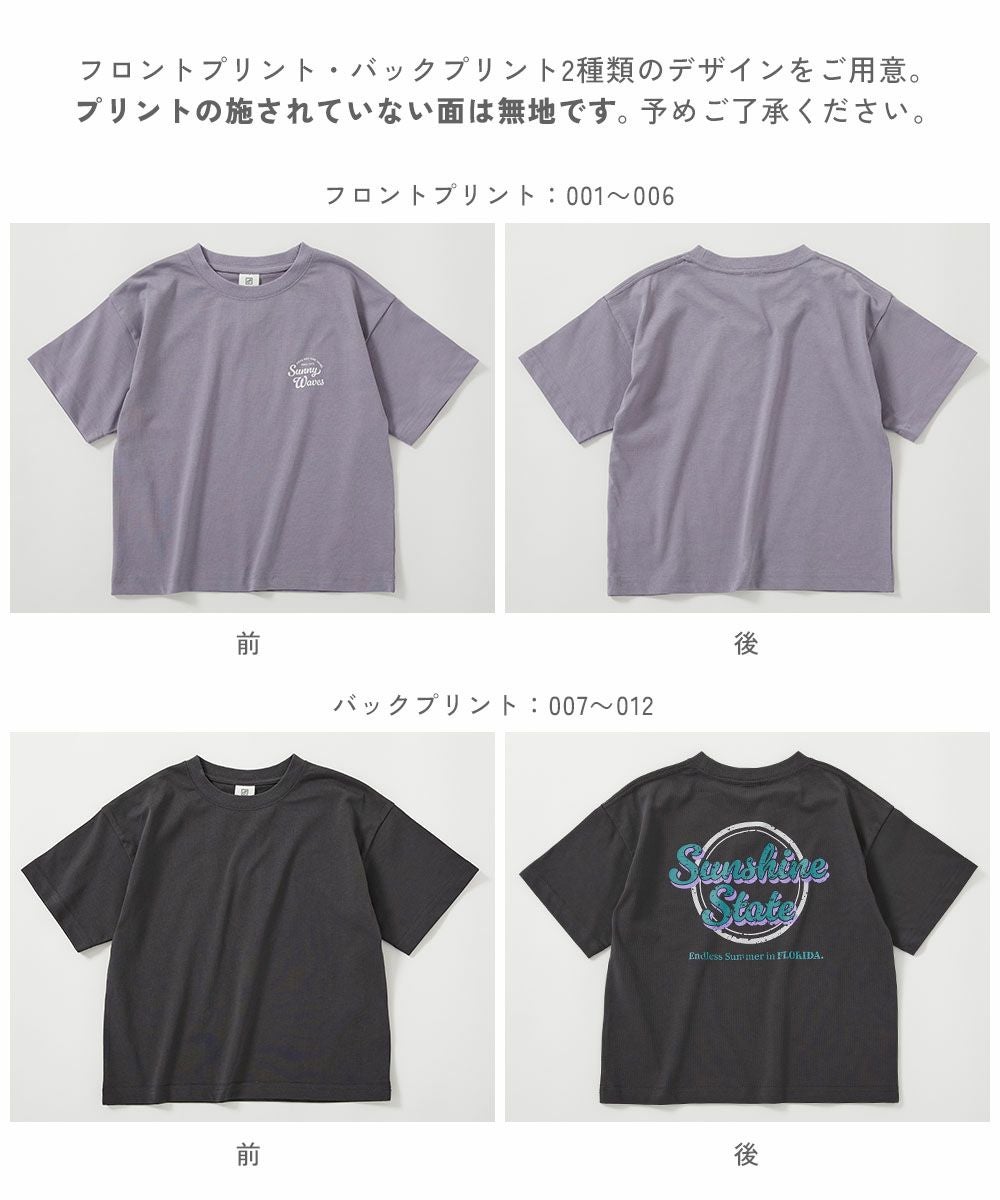 アウトレット SALE 46%OFF/返品不可】【ひやシャリ】接触冷感 デビラボ