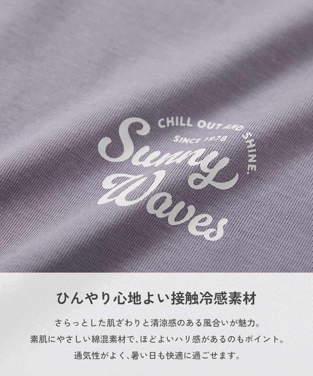 アウトレット SALE 53%OFF/返品不可】【ひやシャリ】接触冷感 デビラボ
