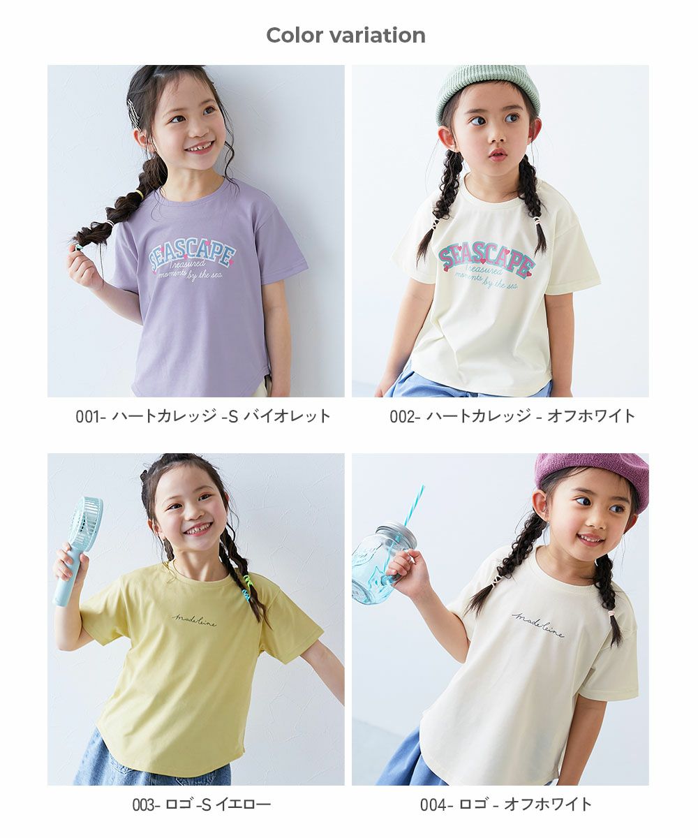 アウトレット SALE 61%OFF/返品不可】【ひやシャリ】接触冷感 デビラボ