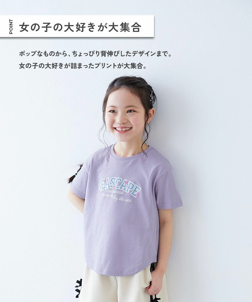 アウトレット SALE 61%OFF/返品不可】【ひやシャリ】接触冷感 デビラボ