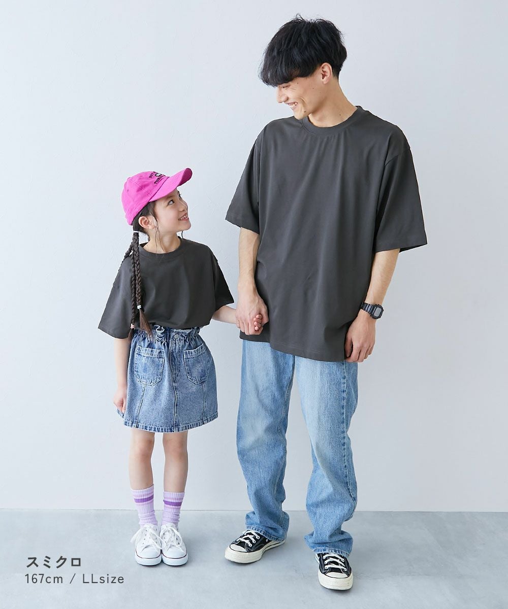 アウトレット SALE 55%OFF/返品不可】【ひやシャリ】接触冷感 無地