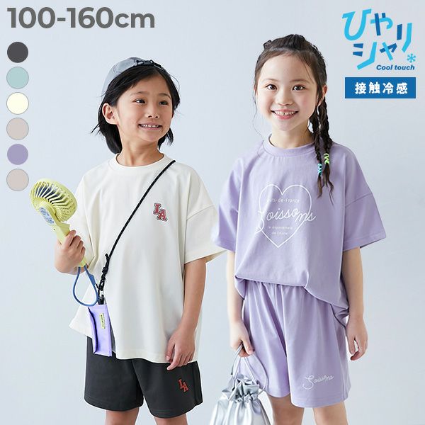 アウトレット SALE 50%OFF/返品不可】【ひやシャリ】接触冷感 普段使い