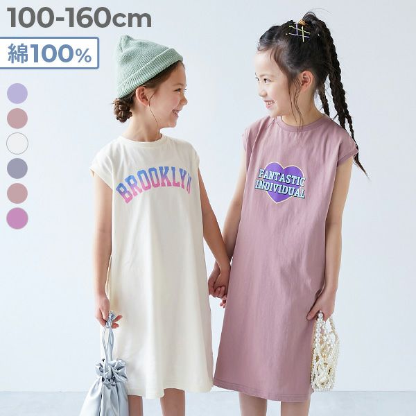 綿100％ デビラボ BOXシルエット プリントタンクワンピース | 子供服の