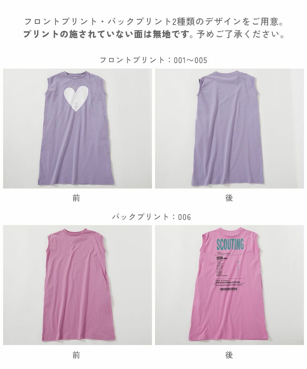 おさんぽロコたん 中嶋制作所 着せ替え SPECIAL SALE 28%OFF】綿100％ デビラボ BOXシルエット プリントタンク