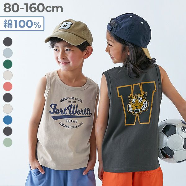 アウトレット SALE 40%OFF/返品不可】綿100％ デビラボ プリントタンク