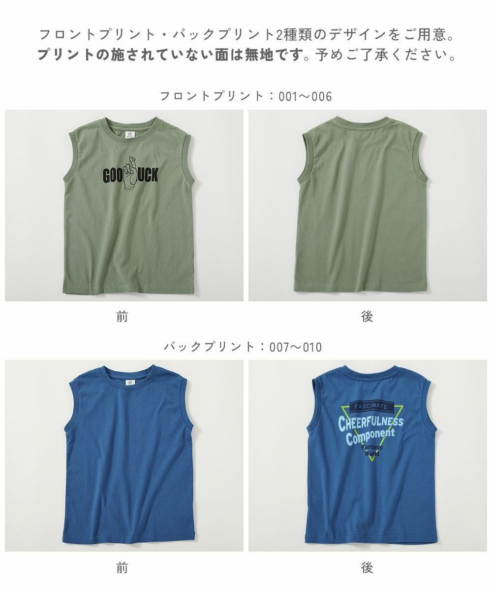 ひ*ん様 引っ越しで頑張ってくれたタンクトップ 535656-11_1400x.jpg?v=1773637321