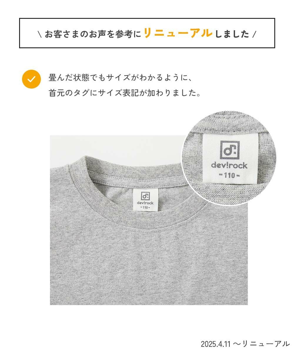 アウトレット SALE 30%OFF/返品不可】綿100％ デビラボ BIGシルエット