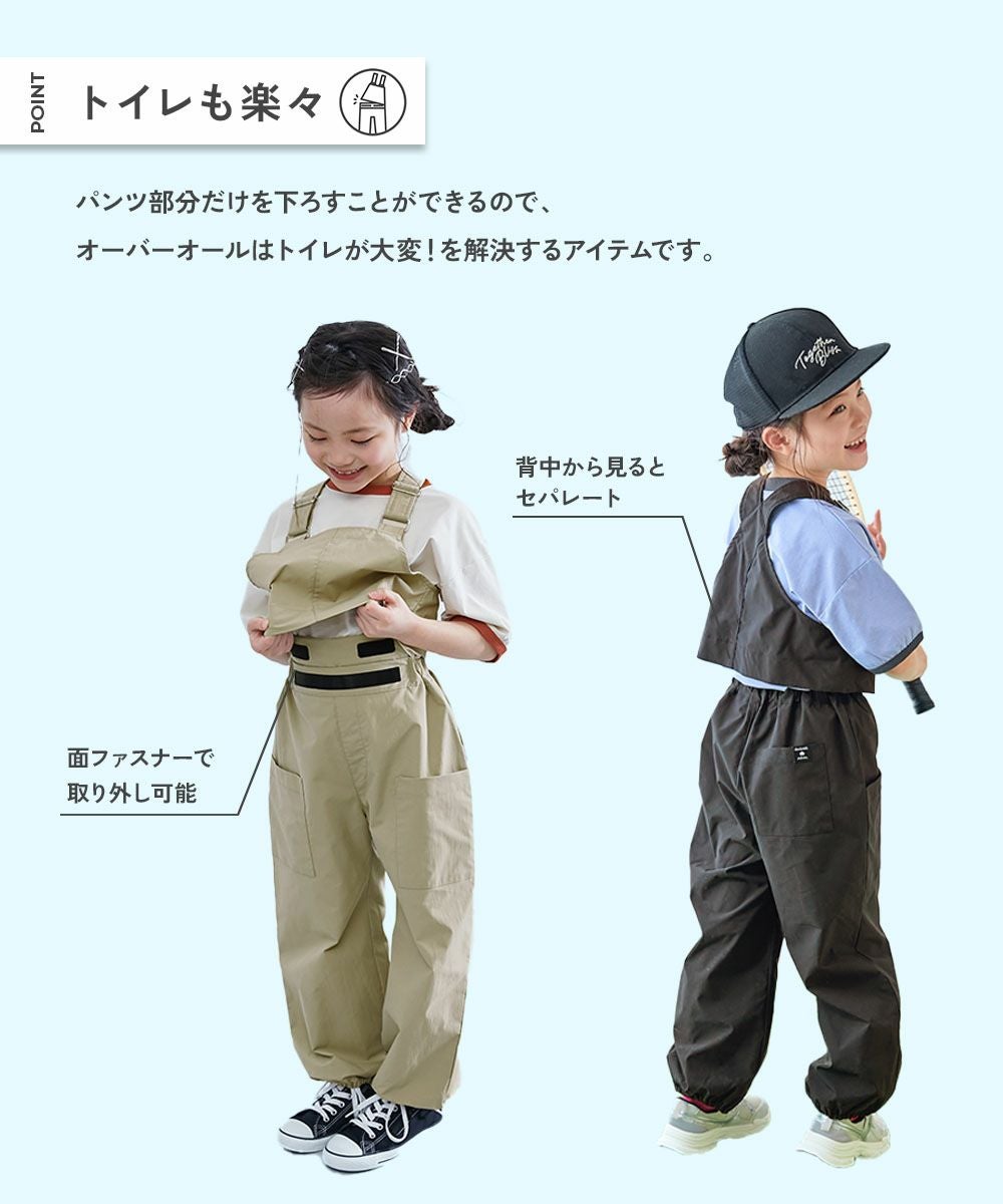 【Ayaka様ご確認用】Ceremonyダンプラ・Tシャツ+オーバーオール×２着 Ayaka様ご確認用】Ceremonyダンプラ・Tシャツ+オーバーオール×2着