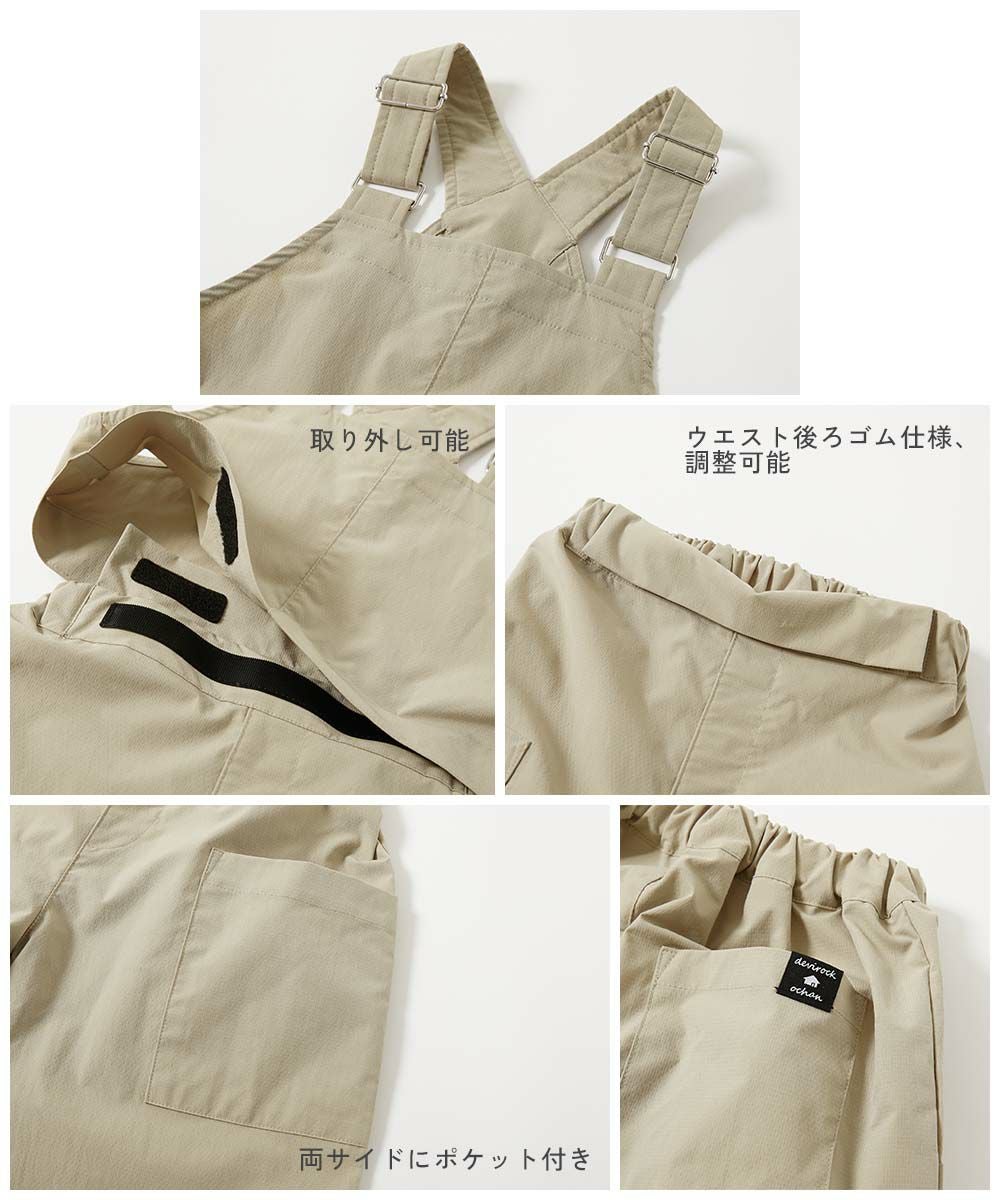 65%OFF】【おーちゃんコラボ】お着替えかんたん シワになりにくい 2WAY