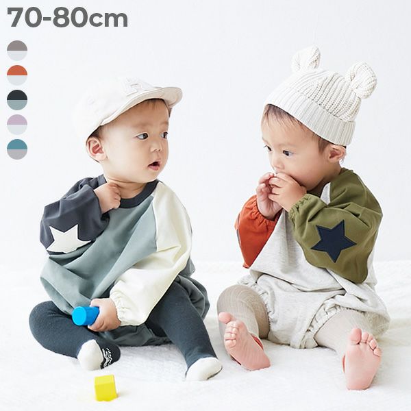 カバーオール・ロンパース｜子供服の通販 デビロック公式サイト