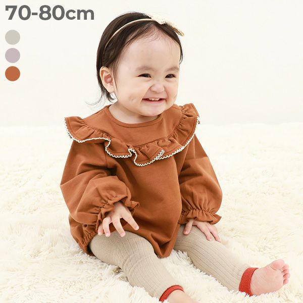 カバーオール・ロンパースの通販｜子供服の通販 デビロック公式サイト