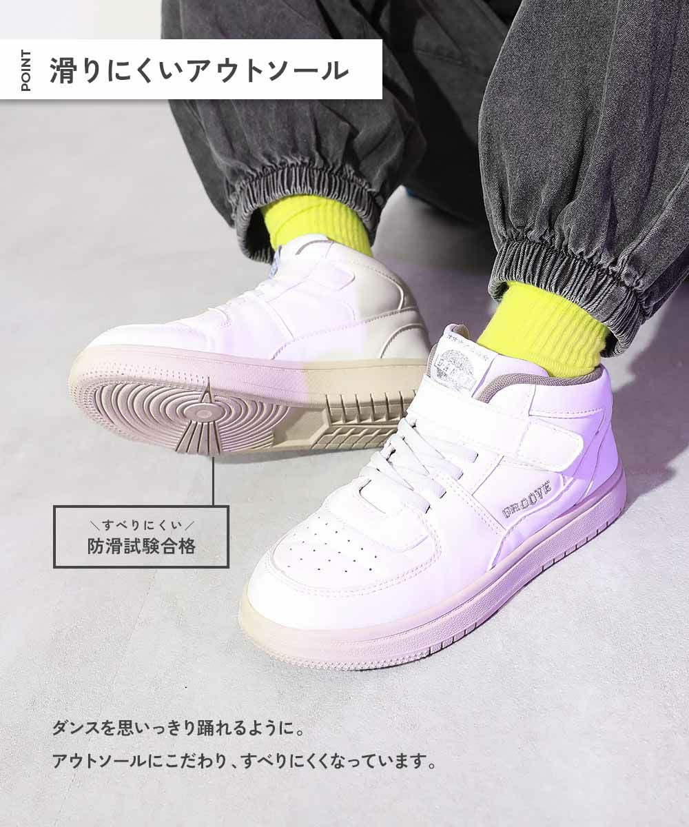 クッションインソール付き 防滑 ミッドカットスニーカー | 子供服の